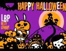 【仲良し風プレイ】わんぱく惑星探索ごっこ！LBP実況　ハロウィン編