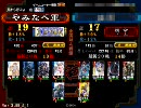 ぷよぷよ好きが大流星を落とす【6連鎖目】