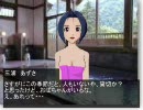 『お風呂で、うふふ』　年末大回りの旅　第三十三回