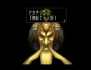 [デュープリズム ルウ編]テンション高めに実況プレイ(苛)part17