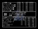 PS版アレンジ　wizardry#4 ワードナの逆襲 プレイ動画　Part 6