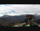 金峰山山頂でチャーハソを喰らう