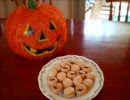 【ハロウィンやから】マカロンを作ってみた