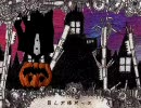 [ハロウィン間に合った]Mrs.pumpkinの滑稽な夢[ハトサブレ]