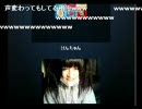 女装でエロイプ厨を釣ってみた　番外編　～大海物語～
