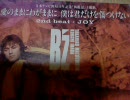765プロ宿直室その91「没の手前」