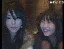 【ニコニコ生放送】20101031片桐えりりかオフ会　その3