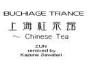 [BUCHIAGE TRANCE] 上海紅茶館 ～ Chinese Tea - ZUN remixed by Kazune Sawatari