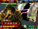 三国志大戦　テスト動画　演習