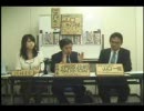 【小沢冤罪】　検察審査会の問題点