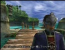 ほろ酔いでFF10-2を初プレイ実況part57