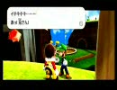 マリギャラ2をフルコンプした俺がマリオギャラクシーをプレイPart36