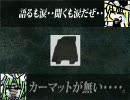 『三国志9』 パチュリ～の逆襲part.128