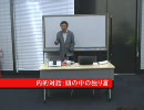 第１回メタカルチャーイブニング　2010/10/25