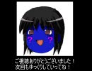 ゆっくりが謎の島に墜落しました。＜＜ゆっくり実況＞＞パート21