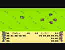 ナムコ三国志（ＦＣ版）をダラダラとプレイ31