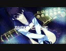 【MAD】make one's way【WHITE ALBUM2】