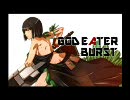 【GOD EATER】夜のテンションでバーストゥ！体験版第2回【実況プレイ動画】