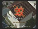 【蚊】リプトン・ザ・ミラクル part1【りぷとん】
