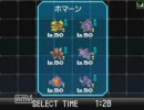 【ポケモンBW実況】 オカン! なにやっとるねん!? -3 【wi-fiシングル】