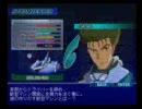 新世紀GPXサイバーフォーミュラ ROAD TO THE INFINITY 4　SINシナリオ②