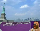 【戦場の絆】１０月３１日　勢力戦　NY・GC４４　ドム２連【Ａクラ大佐】