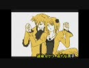 歌ってみた『悪ノ召使　鏡音レン』(原曲+4) 台詞IN Ver.feat.旋風