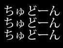 〈Ａ列車で行こう８〉　とある北桜の開発日記　第15冊 番外編