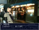 【NovelsM@ster】 小鳥さんと門前仲町に飲みに行った 【酒M@s】