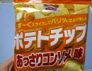 遊戯王　一風変わった開封動画　その166