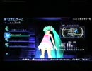 初音ミク【Project DIVA2nd】エクストラデータ（GO MY WAY)