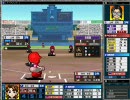 【高校野球道Girl's 第２回選手権】２回戦第２試合
