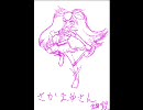 【ミリしら】ミリキュア5GOGOを5人＋@でアフレコするぜ！【31ミリ】