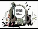 【歌ってみた】1925【NM】