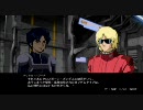 【ACE:R　HARD】合流A1 会話2