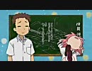 黒板でらき☆すたOP