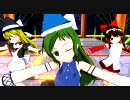 【東方Mixer】Sympathy take me to darkness(Complete Darkness / 東方封魔録 ～幽幻乱舞)