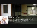 【東方有頂天】東方迷王鉄　第1回　終了フェイズ【迷宮キングダム】