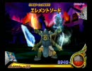 リサのDQMBV　レジェンドクエストⅥ5章