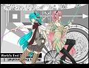 【初音ミク・巡音ルカ】ワールズ・エンド・ダンスホール（本家＋iciko）