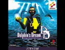ドルフィンズドリーム　３等船室