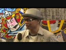 (21/11) WOHS EVIL s'08 ELTTAB