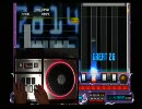 家庭用beatmania IIDXでとりあえずフルコン狙ってくよ!!【part8】