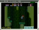 第1回 スーパーメトロイド any％run RTA 生主対決 Part13