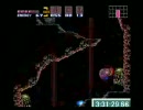 第1回 スーパーメトロイド any％run RTA 生主対決 Part15
