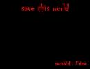 比較　Prima&Ruka で　save this world