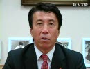 【民主の経済対策は日本空洞化計画だ】斎藤健