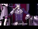 一応一人で「ヴェノマニア公の狂気」歌ってみました