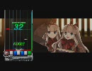 [3S : Sabin Sound Star] Doll's Garden [Arcade NM]