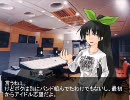 【ノベマス】　　ジターバグ　　【ＳＳシリーズ】
